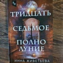 Фото отзыв 0