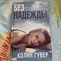 Фото отзыв 0