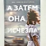 Фото отзыв 1