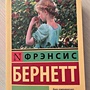 Фото отзыв 1