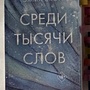 Фото отзыв 8