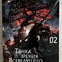 Фото отзыв 26