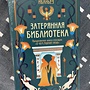 Фото отзыв 22