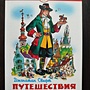 Фото отзыв 0