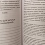 Фото отзыв 1