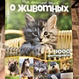 Фото отзыв 5