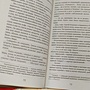 Фото отзыв 1
