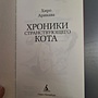 Фото отзыв 1