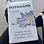 Фото отзыв 0