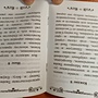 Фото отзыв 3