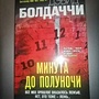 Фото отзыв 0
