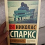 Фото отзыв 7