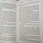 Фото отзыв 3