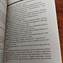 Фото отзыв 1