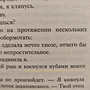 Фото отзыв 2