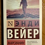 Фото отзыв 0