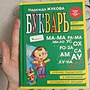 Фото отзыв 0