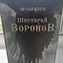 Фото отзыв 1