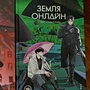 Фото отзыв 0