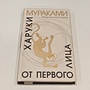Фото отзыв 0
