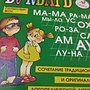 Фото отзыв 0