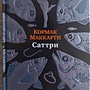 Фото отзыв 0