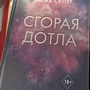 Фото отзыв 0