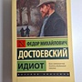 Фото отзыв 2