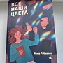 Фото отзыв 0