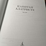 Фото отзыв 1