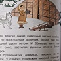 Фото отзыв 8