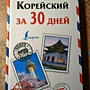 Фото отзыв 0