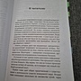 Фото отзыв 3