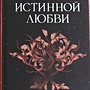 Фото отзыв 0