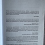 Фото отзыв 1