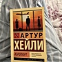 Фото отзыв 0