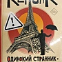 Фото отзыв 0