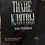 Фото отзыв 0