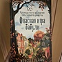 Фото отзыв 11