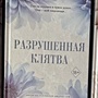 Фото отзыв 0