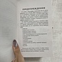 Фото отзыв 4