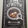 Фото отзыв 17