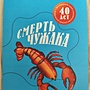 Фото отзыв 0