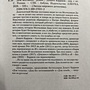 Фото отзыв 2