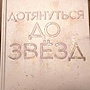 Фото отзыв 0