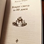 Фото отзыв 0