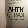 Фото отзыв 1