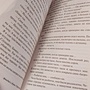 Фото отзыв 10