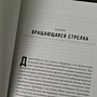 Фото отзыв 3