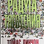 Фото отзыв 0